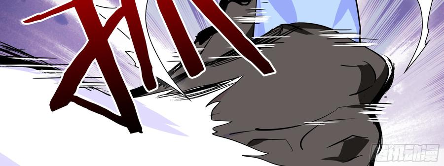 My girlfriend is Evil Dragon Ch.162 p47