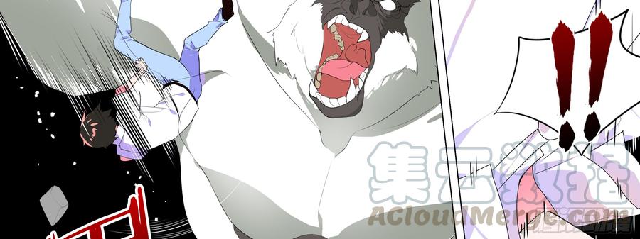My girlfriend is Evil Dragon Ch.162 p50