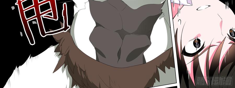 My girlfriend is Evil Dragon Ch.162 p51