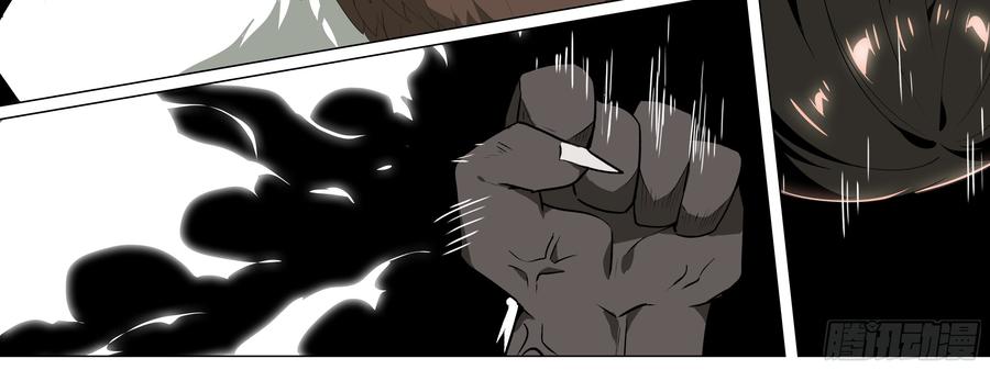My girlfriend is Evil Dragon Ch.162 p52