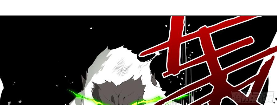 My girlfriend is Evil Dragon Ch.162 p53