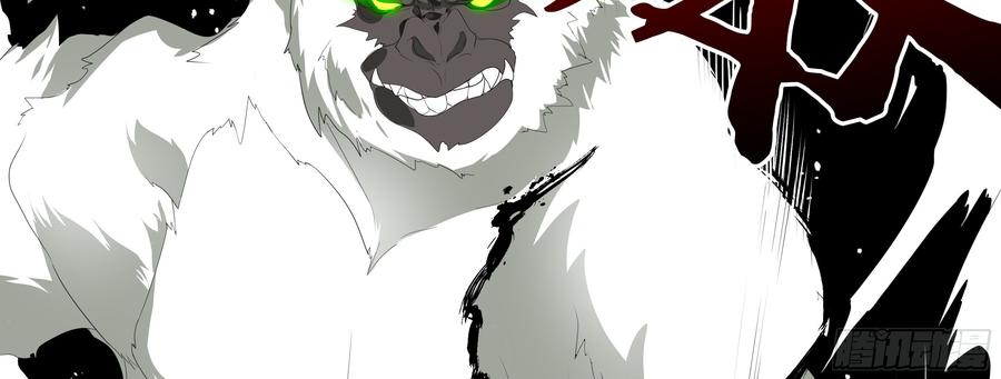 My girlfriend is Evil Dragon Ch.162 p54