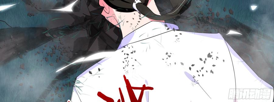 My girlfriend is Evil Dragon Ch.162 p59