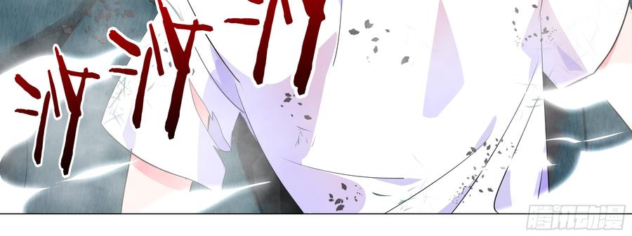 My girlfriend is Evil Dragon Ch.162 p60