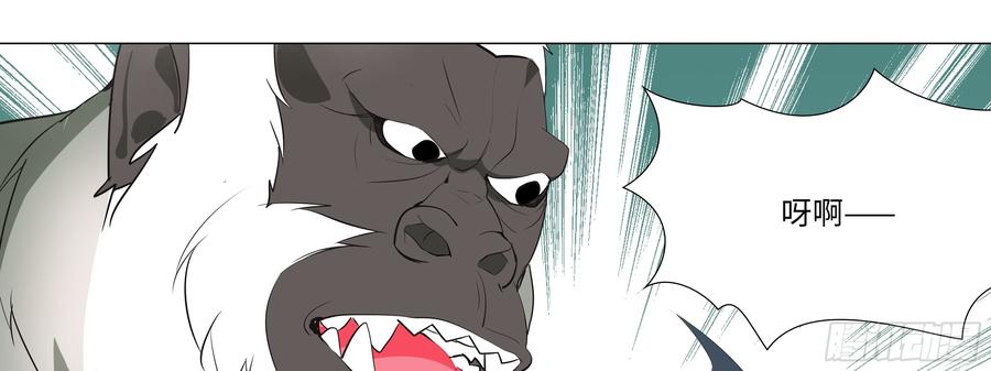 My girlfriend is Evil Dragon Ch.162 p61