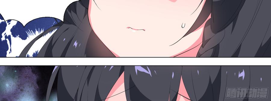 My girlfriend is Evil Dragon Ch.162 p67