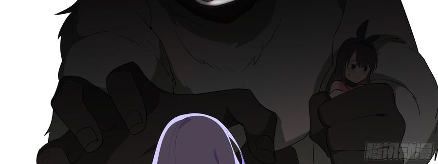My girlfriend is Evil Dragon Ch.162 p70