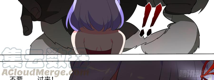 My girlfriend is Evil Dragon Ch.162 p71