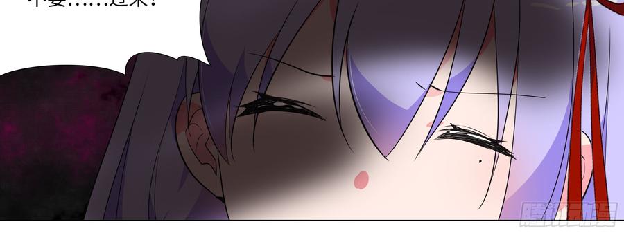 My girlfriend is Evil Dragon Ch.162 p72