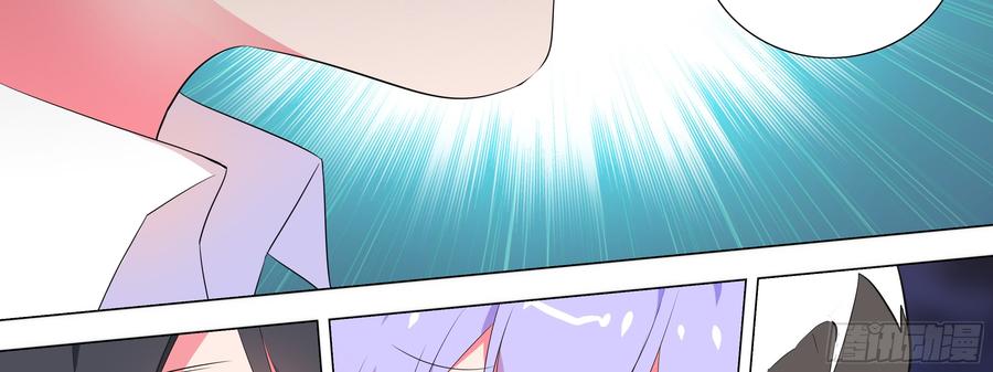 My girlfriend is Evil Dragon Ch.162 p75