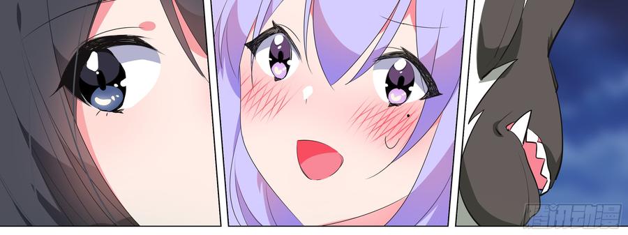 My girlfriend is Evil Dragon Ch.162 p76