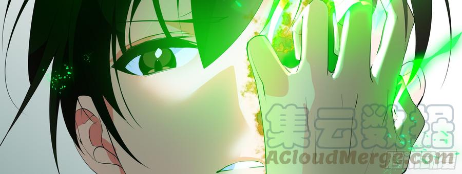 My girlfriend is Evil Dragon Ch.162 p78