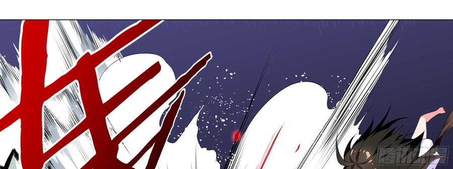 My girlfriend is Evil Dragon Ch.163 p13