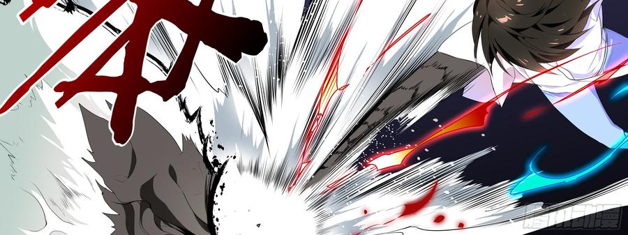 My girlfriend is Evil Dragon Ch.163 p14