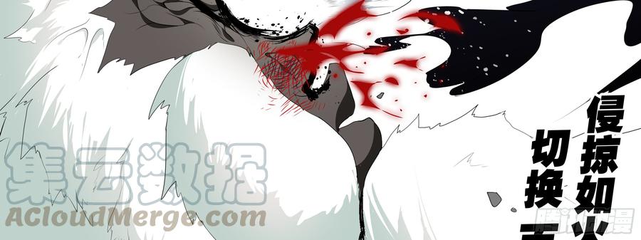 My girlfriend is Evil Dragon Ch.163 p15
