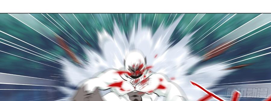 My girlfriend is Evil Dragon Ch.163 p17
