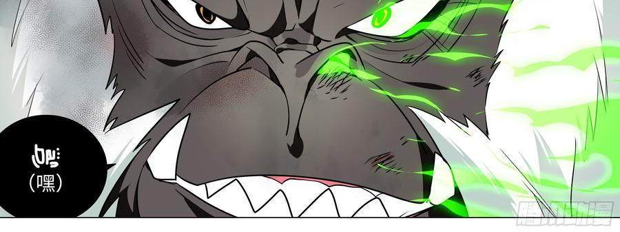 My girlfriend is Evil Dragon Ch.163 p20