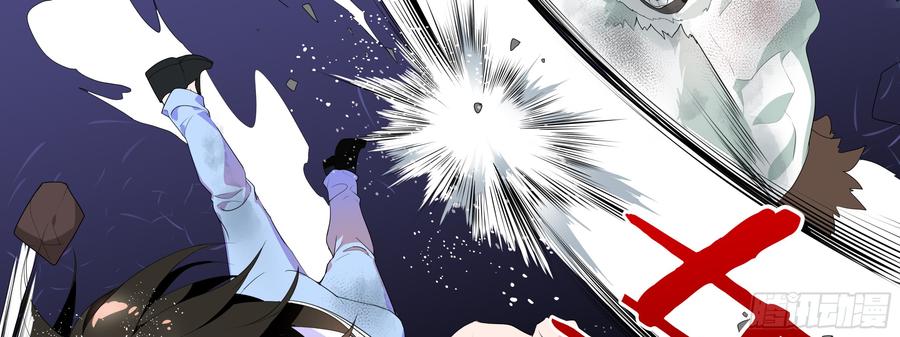 My girlfriend is Evil Dragon Ch.163 p23