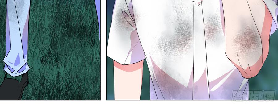 My girlfriend is Evil Dragon Ch.163 p28