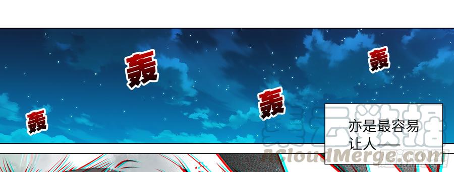 My girlfriend is Evil Dragon Ch.163 p29