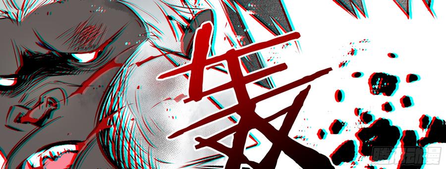 My girlfriend is Evil Dragon Ch.163 p30