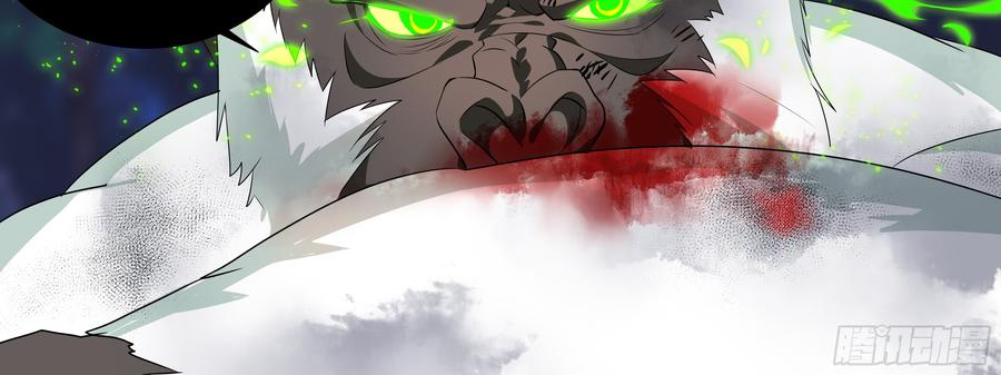 My girlfriend is Evil Dragon Ch.163 p35