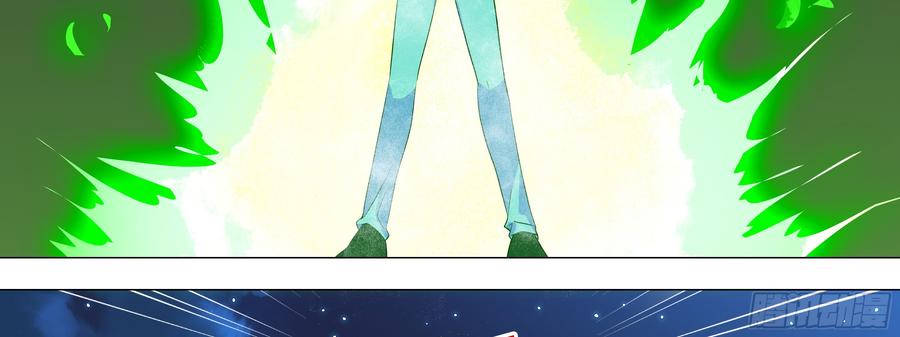 My girlfriend is Evil Dragon Ch.163 p47