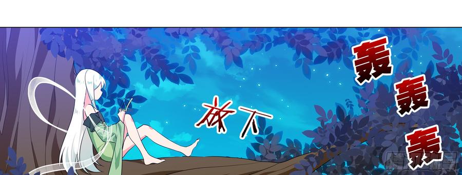 My girlfriend is Evil Dragon Ch.163 p49