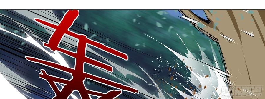 My girlfriend is Evil Dragon Ch.163 p53
