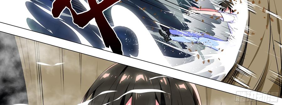 My girlfriend is Evil Dragon Ch.163 p54