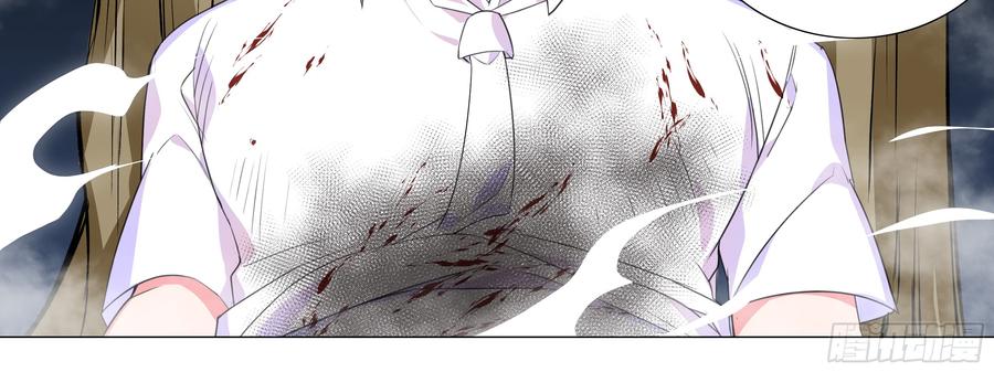 My girlfriend is Evil Dragon Ch.163 p56