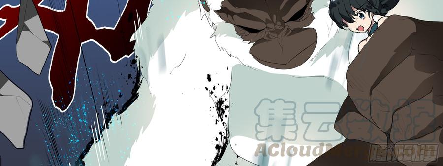 My girlfriend is Evil Dragon Ch.163 p64