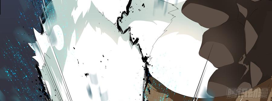 My girlfriend is Evil Dragon Ch.163 p65