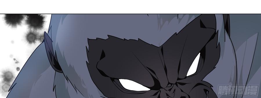 My girlfriend is Evil Dragon Ch.163 p69