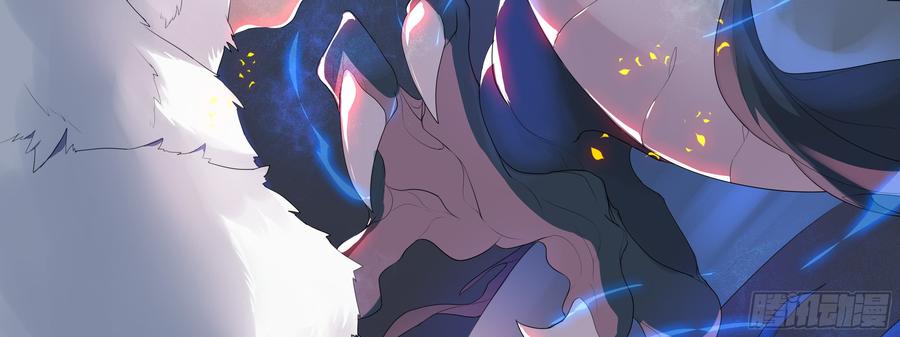 My girlfriend is Evil Dragon Ch.163 p77
