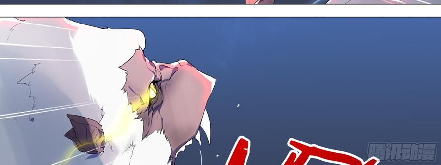 My girlfriend is Evil Dragon Ch.164 p11