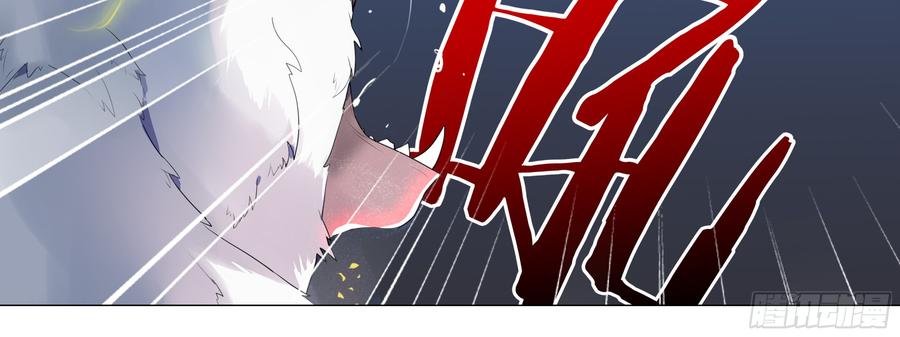 My girlfriend is Evil Dragon Ch.164 p12