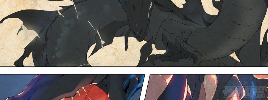 My girlfriend is Evil Dragon Ch.164 p23