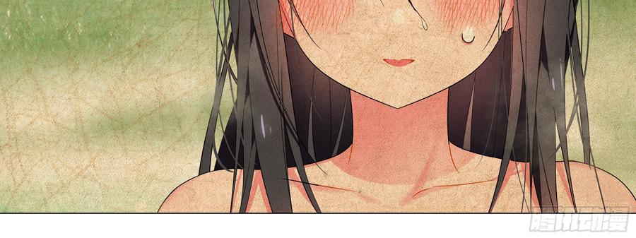 My girlfriend is Evil Dragon Ch.164 p28