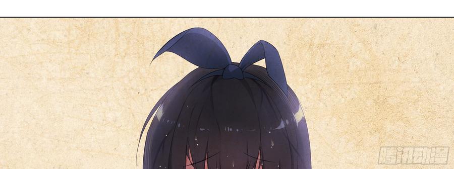 My girlfriend is Evil Dragon Ch.164 p33