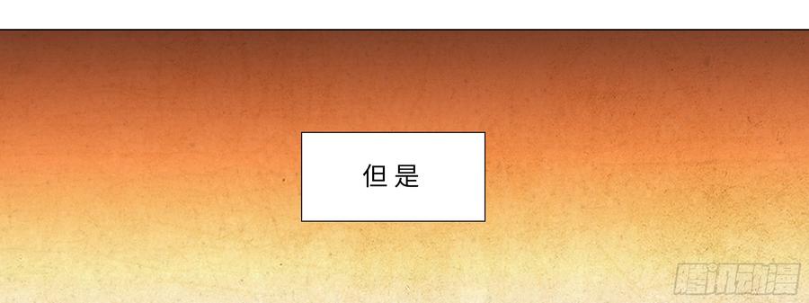 My girlfriend is Evil Dragon Ch.164 p37
