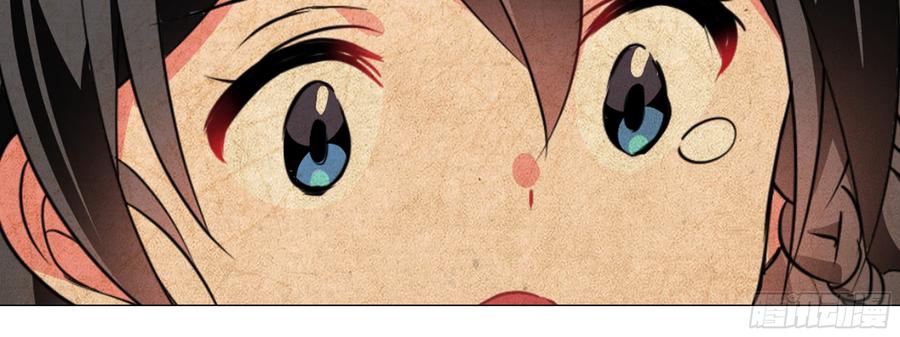 My girlfriend is Evil Dragon Ch.164 p40