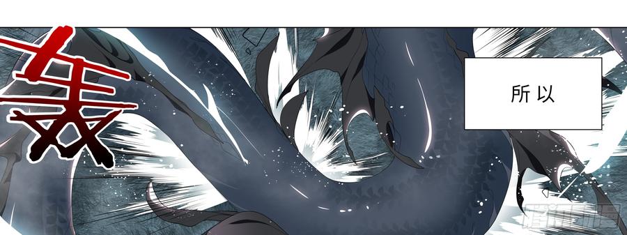 My girlfriend is Evil Dragon Ch.164 p41
