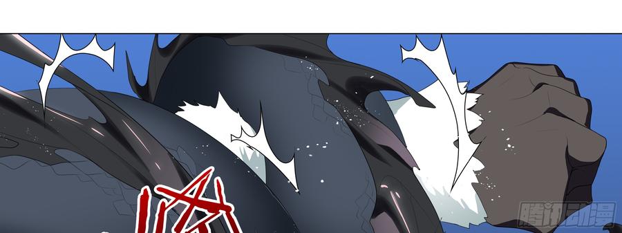 My girlfriend is Evil Dragon Ch.164 p49