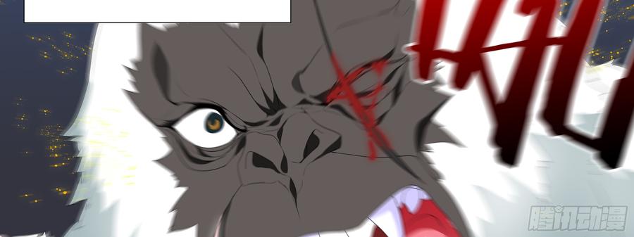 My girlfriend is Evil Dragon Ch.164 p51