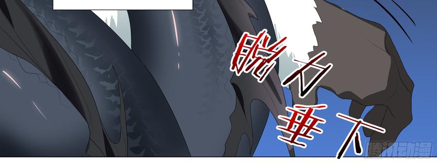 My girlfriend is Evil Dragon Ch.164 p56