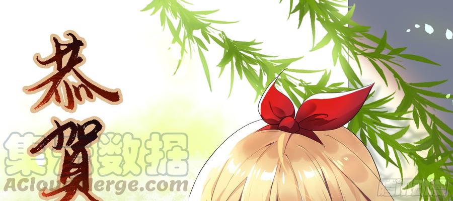My girlfriend is Evil Dragon Ch.165 p1
