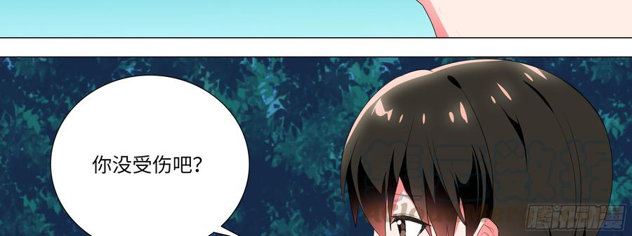 My girlfriend is Evil Dragon Ch.165 p15