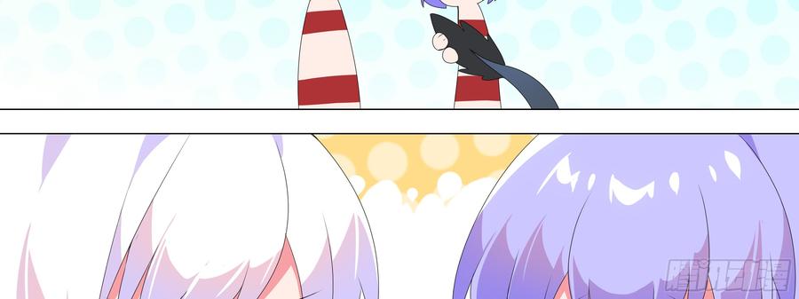 My girlfriend is Evil Dragon Ch.165 p27