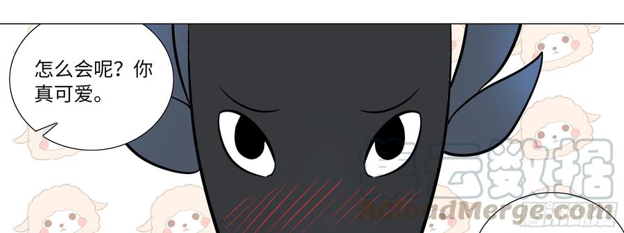 My girlfriend is Evil Dragon Ch.165 p29